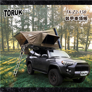 【大山野營】新店桃園 TORUK TK-Z2-150 裝