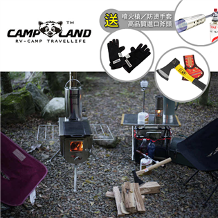 【大山野營】送噴槍隔熱手套斧頭 CAMP LAND RV 【大山野營】送噴槍隔熱手套斧頭 CAMP LAND RV