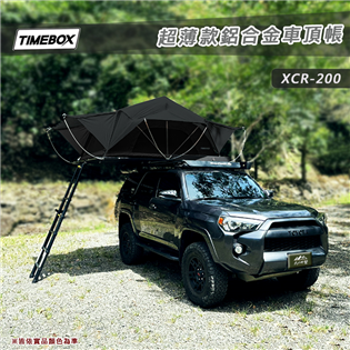 【大山野營】台灣 TIMEBOX XCR-200 2.0