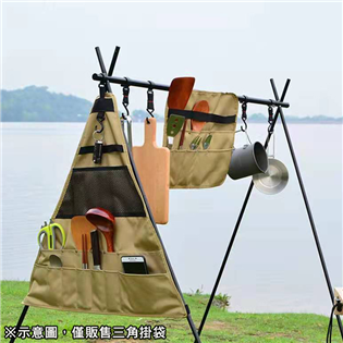 【大山野營】DS-455-1 餐具收納袋 三角置物架掛袋