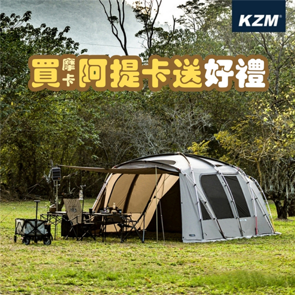 【大山野營】送N9燈 營槌 KAZMI K20T3T01