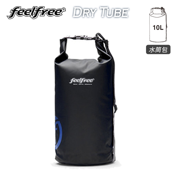 【大山野營】全新改款 Feelfree 10公升 水筒包