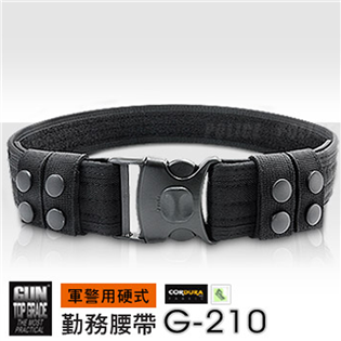 【大山野營】GUN G-210 軍警用硬式勤務腰帶 S腰