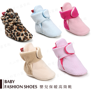 【樂媽咪】新店桃園 韓版 嬰兒保暖高筒靴 F011 軟底