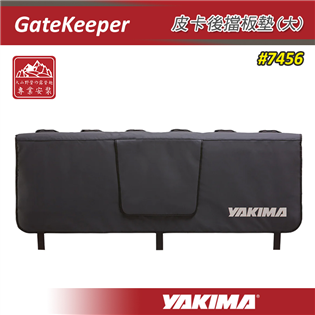 【大山野營】YAKIMA 7456 GateKeeper