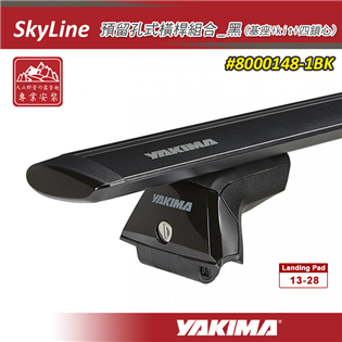 【大山野營】YAKIMA 8000148-1BK Sky
