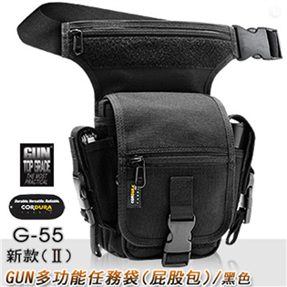 【大山野營】新店桃園 GUN G-55 多功能戰術任務袋