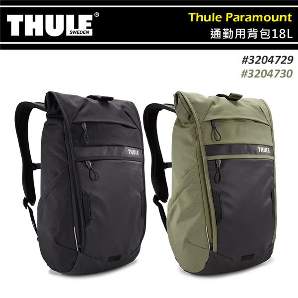 Thule Tpcb Thule Paramount L