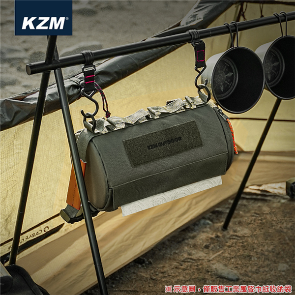 【大山野營】KAZMI K23T3Z04 工業風餐巾紙收