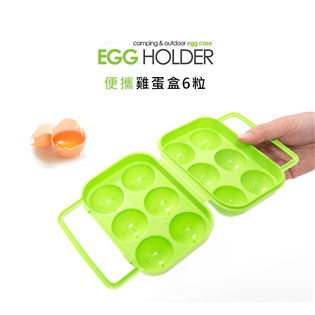 【大山野營】新店桃園 DS-440 6粒蛋盒 雞蛋盒 攜