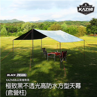 【大山野營】新店桃園 韓國製 KAZMI K7T3T02