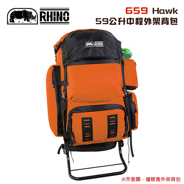 【大山野營】犀牛 RHINO 659 Hawk 59公升