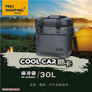 【大山野營】ProKamping 領航家 PK-CCB3