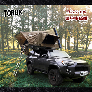 【大山野營】新店桃園 TORUK TK-Z2-190 裝