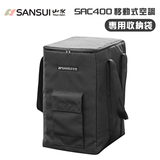 【大山野營】SANSUI 山水 SAC400-1 SAC