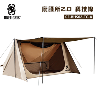 【大山野營】OneTigris 壹虎 CE-BHS02-