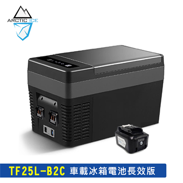 大山野營】Arctic Ice 北極冰TF25L-B2C 車載冰箱電池長效版25L 藍牙