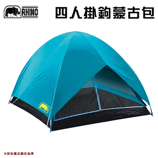 【大山野營】台灣製 犀牛 RHINO AN-150 四人