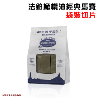 【大山野營】正品公司貨 Marius Fabre LSM