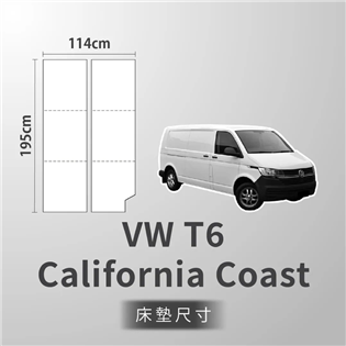 【大山野營】預購 WT Outdoor 福斯 Volks