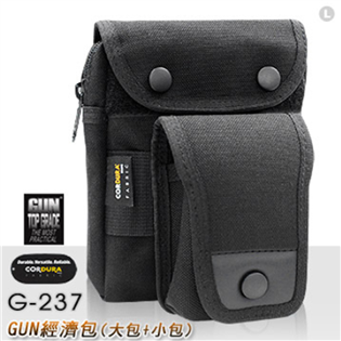 【大山野營】GUN G-237 經濟包(大包+小包) 戰