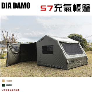 【大山野營】DIADAMO DD-S7 迪達蒙 S7科技