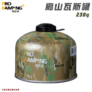 【大山野營】ProKamping PK-230 領航家 