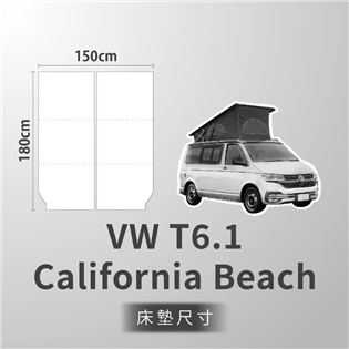 【大山野營】預購 WT Outdoor 福斯 Volks