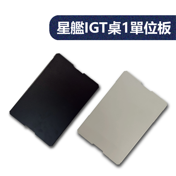 【大山野營】CAMPING BASE CB11-C 星艦