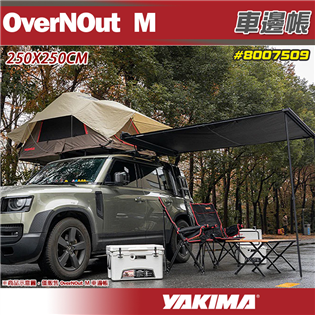 【大山野營】YAKIMA 8007509 OverNOu