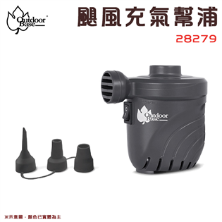 【大山野營】Outdoorbase 28279 颶風充氣