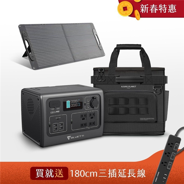 【大山野營】送3插延長線 BLUETTI EB55 野獸