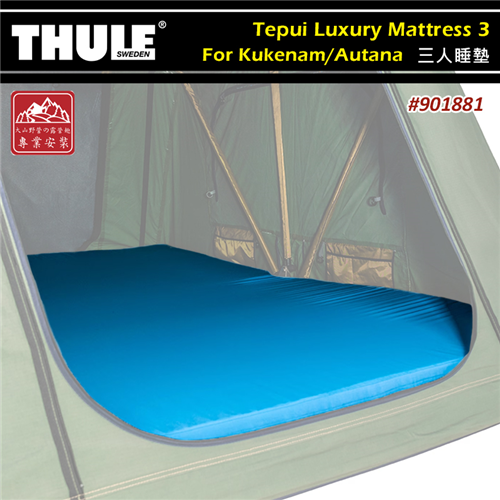 【大山野營】THULE 都樂 901881 Tepui Luxury Mattress 3 For Kukenam Autana 三人睡墊 車 ...