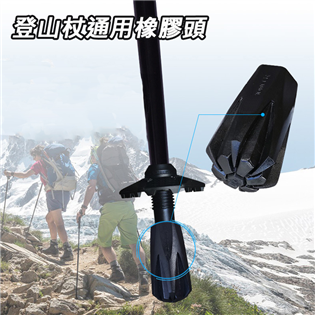 【大山野營】DS-367 登山杖通用橡膠頭 1入 登山杖
