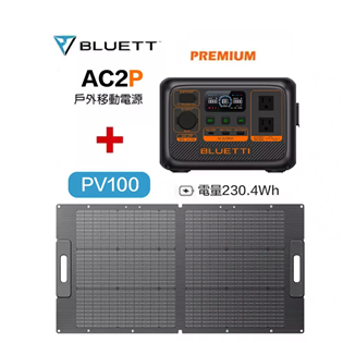 【大山野營】BLUETTI  AC2P 移動電源+100