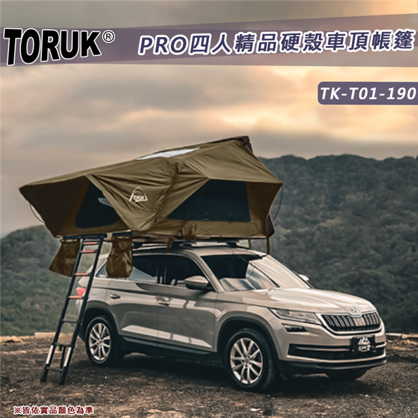 【大山野營】美國 TORUK TK-T01-190 PR