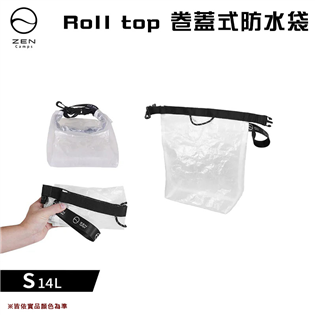 【大山野營】日本 ZEN Roll top 卷蓋式防水袋