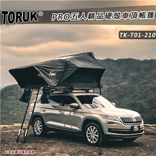 【大山野營】美國 TORUK TK-T01-210 PR