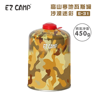 【大山野營】韓國製 EZ CAMP E-31 高山寒地瓦