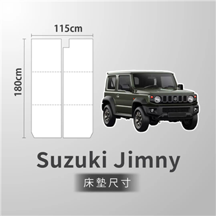 【大山野營】預購 WT Outdoor鈴木 Suzuki