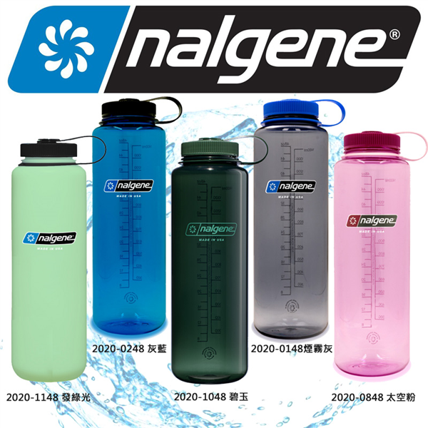 【大山野營】來勁 Nalgene 2178 寬嘴水壺 1