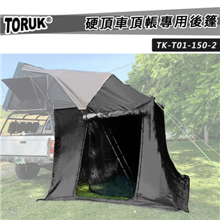 【7折特價】TORUK TK-T01-150-2 硬頂車