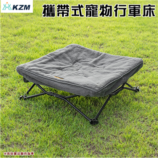 【大山野營】KAZMI KZM K22T1C03 攜帶式