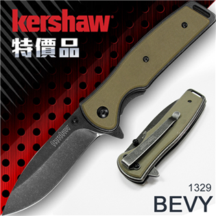 【大山野營】Kreshaw 1329 Bevy 黑刃折刀