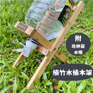 【大山野營】LUYING 台灣製造 D002-1 復古水