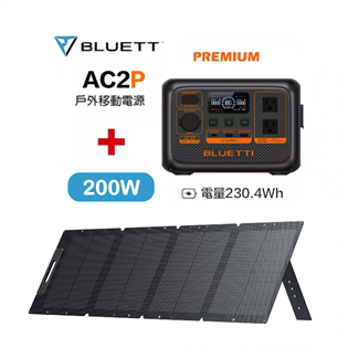 【大山野營】BLUETTI  AC2P 移動電源+200