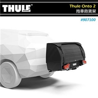 【大山野營】THULE 都樂 907100  Thule