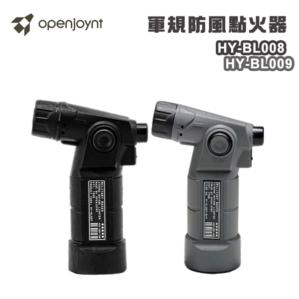【大山野營】台灣製 openjoynt HY-BL008