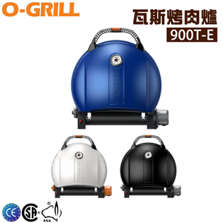 【大山野營】享保固 O-GRILL 900T-E 美式時
