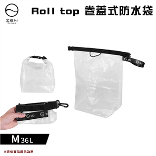 【大山野營】日本 ZEN Roll top 卷蓋式防水袋